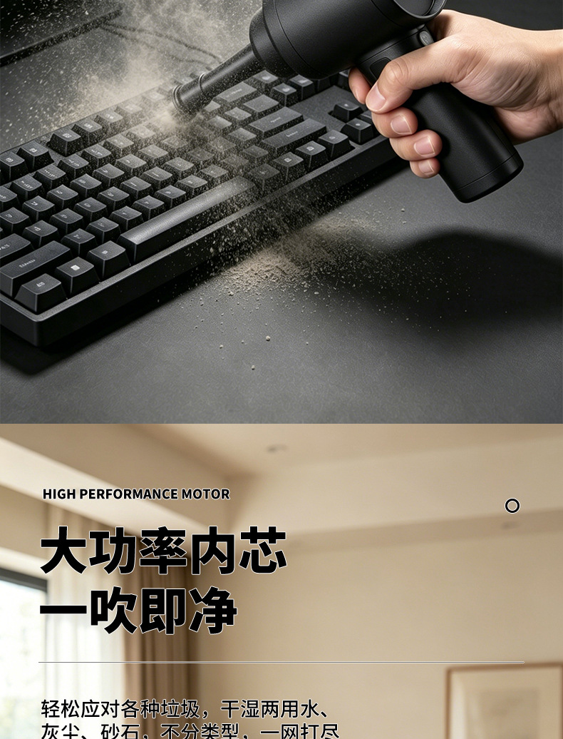 Car Vacuum Cleaner with Super Powerful Suction, Wireless Handheld, Small and Portable, Designed for Cars, with Suction and Blowing Functions