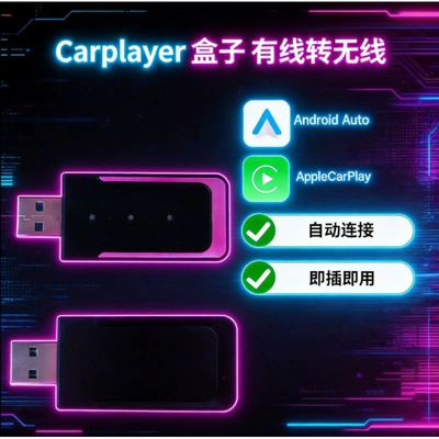 automatic connection upon entering the — Simsiz CarPlay və Android Auto