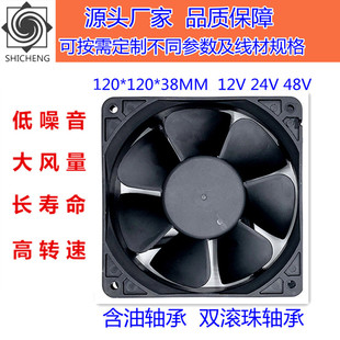 DC12038ɢ���L��ֱ�������p�L���S���L�C늺��C늙��C��ɢ���L��