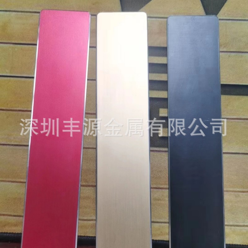 丰源供应5052喷砂拉丝氧化铝板 专业高光镭雕丝印冲压打孔