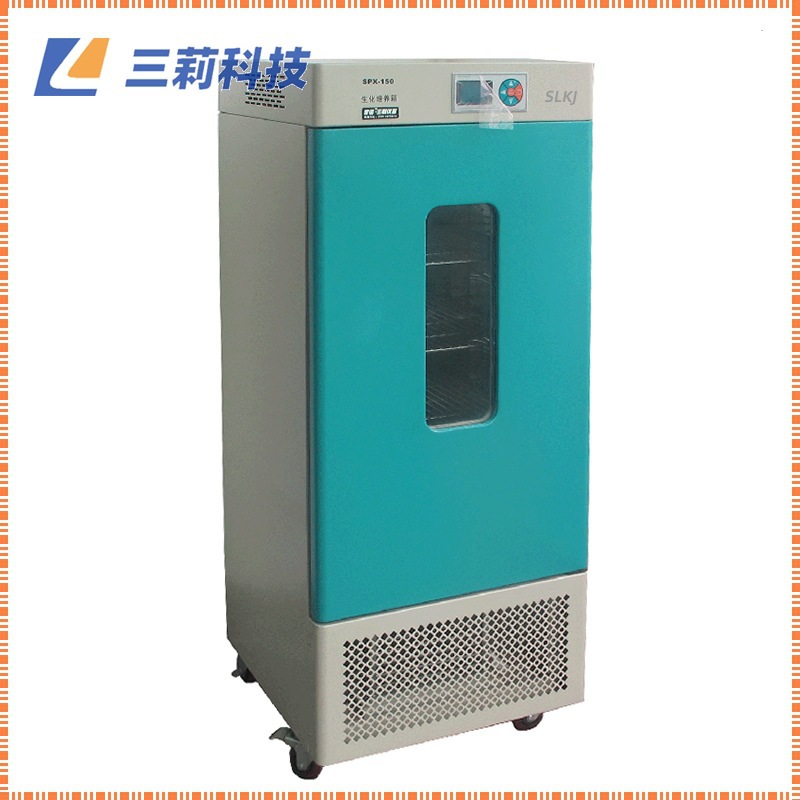 微生物恒温恒湿培养箱 湿热老化测试箱 平衡式控制恒温恒湿实验箱