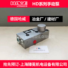 ����HD 301 S-120�քӱ�haweҺ���õVɽ�O��/�L���Դ����