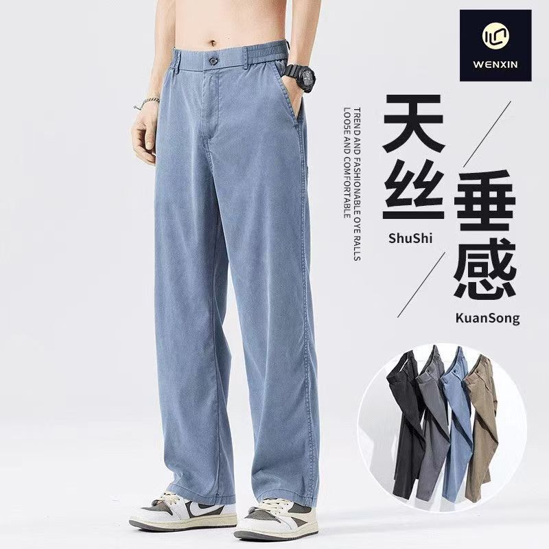 Summer Thin Tencel Jeans for Men, Breathable Trendy Brand Loose Wide-Leg Pants, Men's Casual Versatile Ice Silk Long Pants