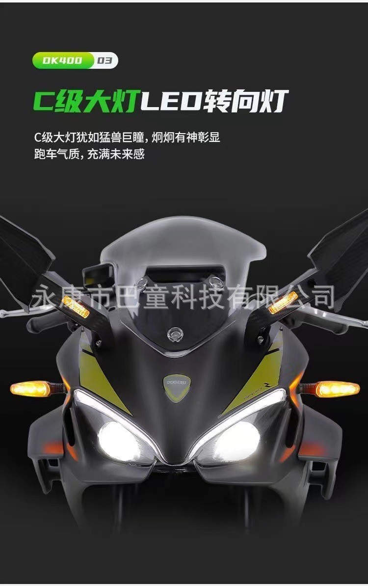 Foreign Trade Cross-Border Export Ducason Dk400Cc Motorcycle Sports Car Heavy Motorcycle Twin-Cylinder Water-Cooled Road Race