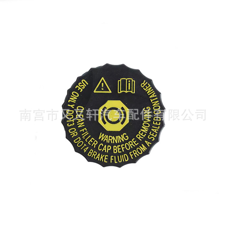 Tapa de Depósito de Líquido de Frenos 46020-4BA0A de Plástico para Nissan Renault Qashqai image 5