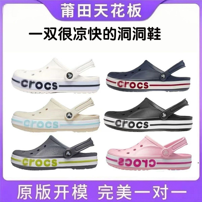 EVA clogs for men and women, couple's slippers, non-slip outdoor beach casual shoes, versatile home sandals EVA clogs for men and women, couple's slippers, non-slip outdoor beach casual shoes, versatile home sandals
