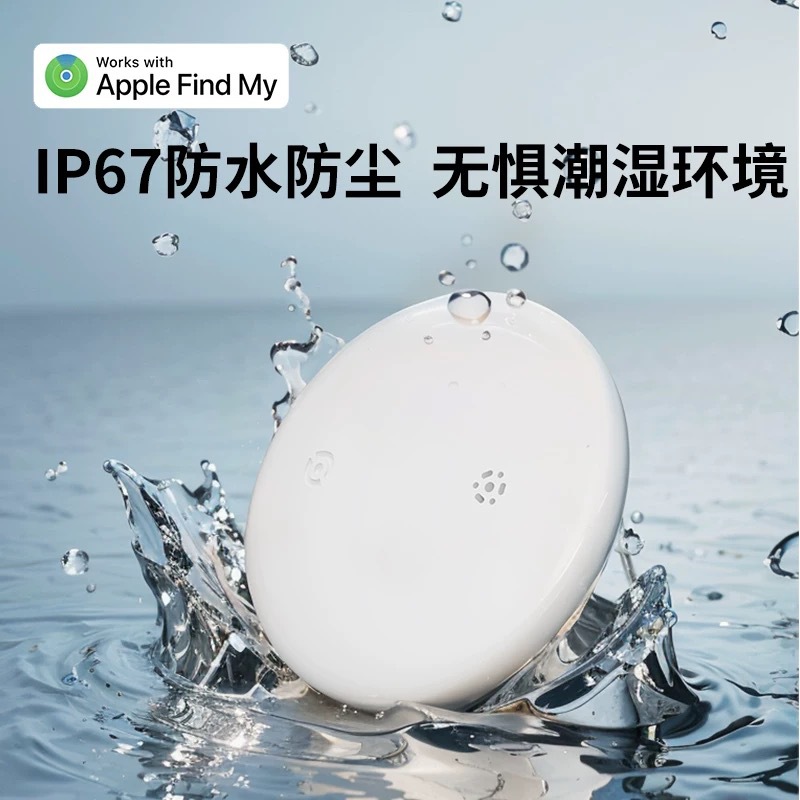 Airtag dispositivo anti-pérdida, rastreador de búsqueda de objetos, buscador de llaves de equipaje, Findmy, posicionamiento global