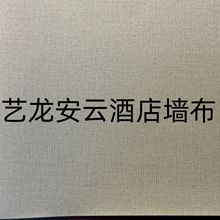 ˇ����녾Ƶꌣ�ù��̠���2.8�׸ߟo������PVC�o�p������ȼ���Sɫ