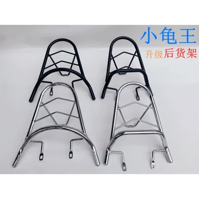 Motorcycle tail Tail Rack Rear Rack Trunk