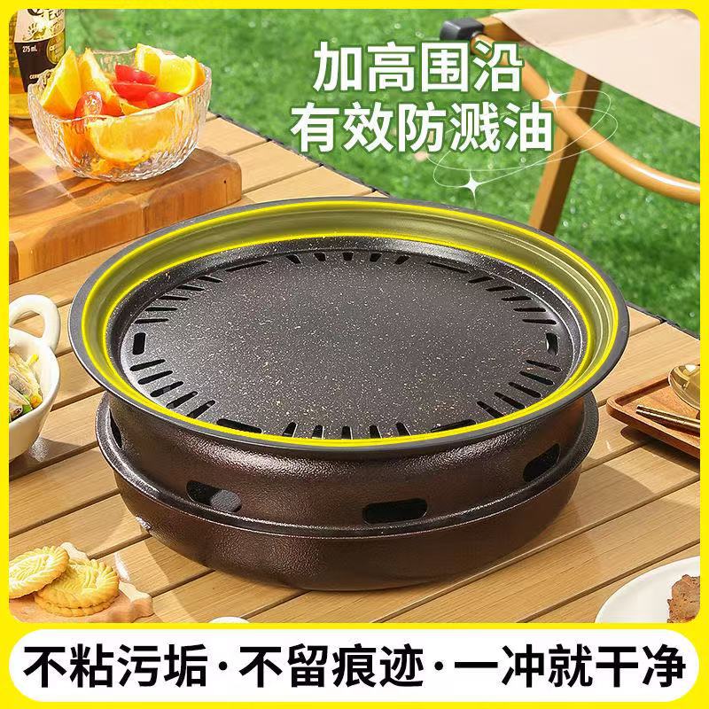 烤肉炉围炉煮茶户外烧烤架炭火铸铁加热烧烤炉家用碳烤炉商用无烟
