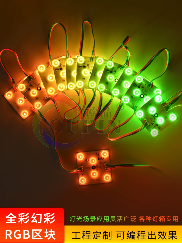 Светодиодный фантомный полноцветный светильник RG Blockchain с мягкой пленкой для потолочной рекламы, световой короб, источник света 12 В, цветной блок, диффузное отражение