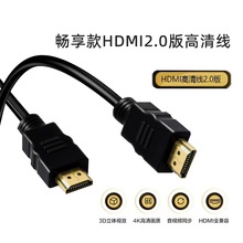10米hdmi線批發高清線hdim線電容點歌機一體機觸摸屏線HDMI線2米
