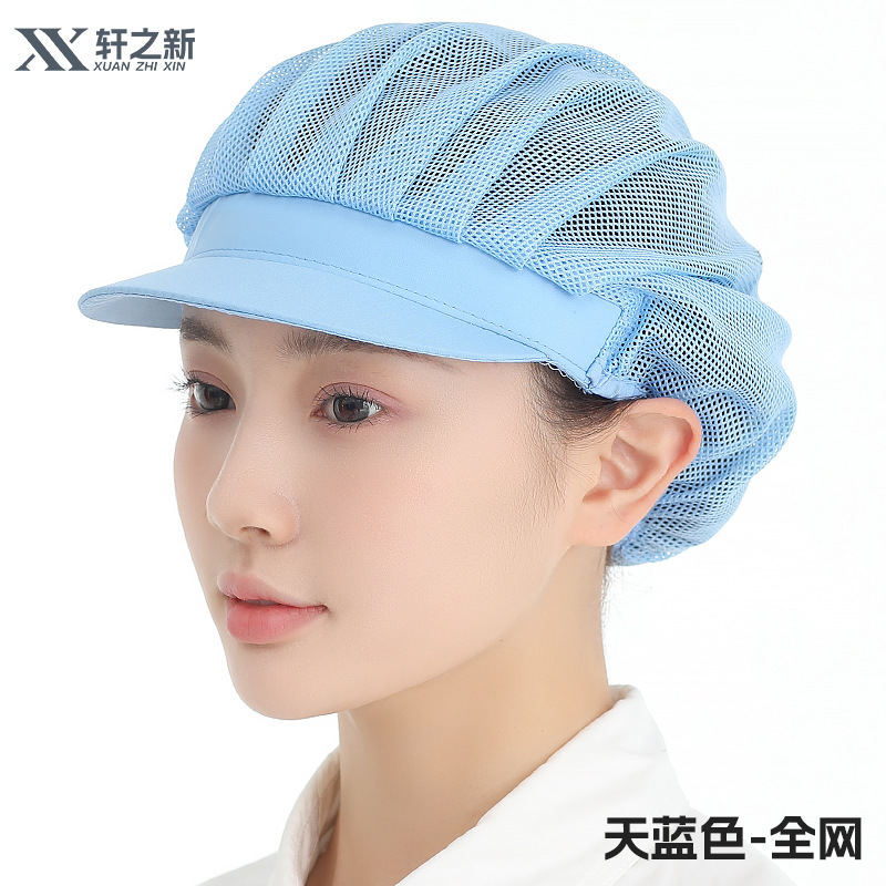 Gorros de trabajo para fábrica y taller de Xuanzhi, gorros de malla para cantina, a prueba de polvo, para chefs y camareros de restaurantes, para higiene alimentaria.