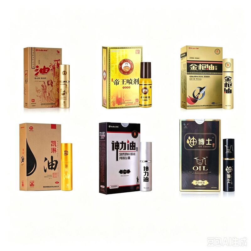 Kailin Spray, Herbal Oil, Dr. Long-Lasting Delay Wet Wipes, Magic Oil, Wooden Box, Men's External Use Spray, Adult Products Kailin Spray, Herbal Oil, Dr. Long-Lasting Delay Wet Wipes, Magic Oil, Wooden Box, Men's External Use Spray, Adult Products