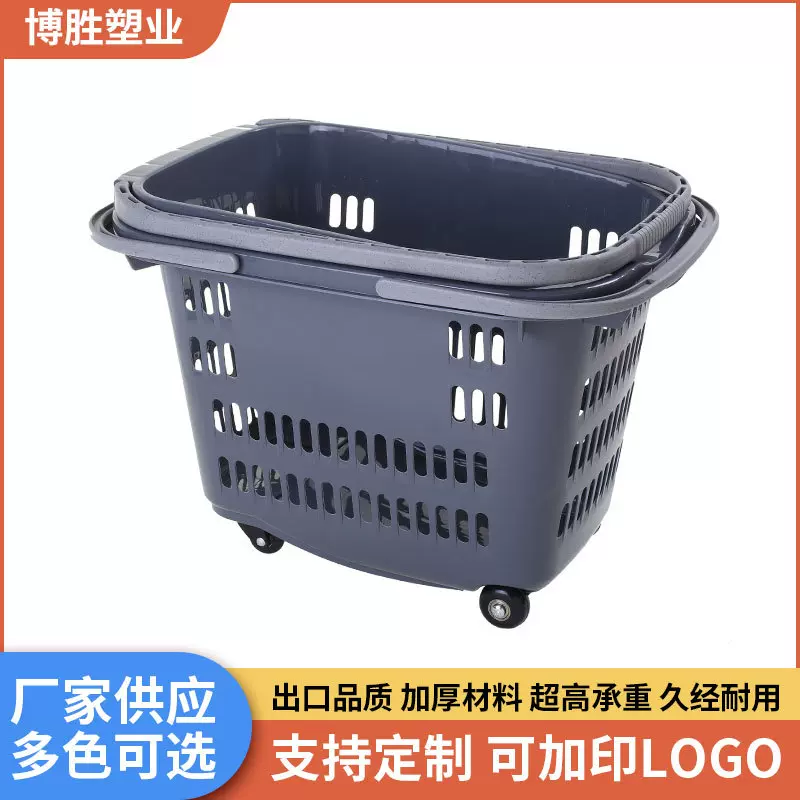 超市拉杆购物篮筐大号手拉车带轮子商超商场折扣店零食水果精品店