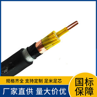 Factory for national standard inspection NHKVV22 KYJV32 5x 0.75 5x 1 5x 1.5 steel strip steel wire control cable