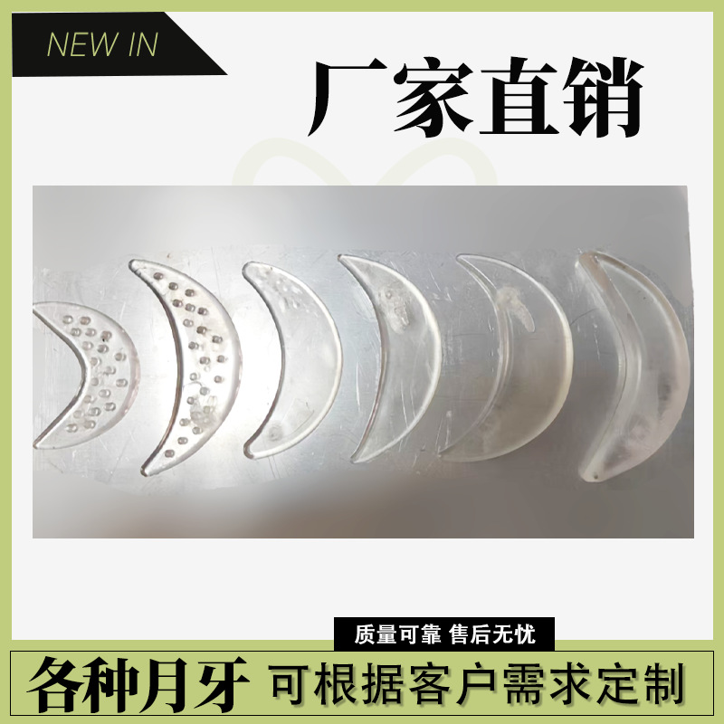 Thickened Crescent-Shaped Silicone Mat, Soft, Highly Elastic, Non-Slip, Wear-Resistant, Waterproof, Environmentally Friendly, Odorless, Multi-Purpose Protective Silicone Product