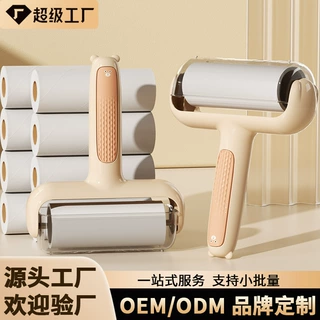 粘毛器定制logo可撕式替换滚筒纸小熊粘毛器粘猫毛宠物粘毛器工厂