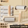 定制可撕宠物小熊粘毛器