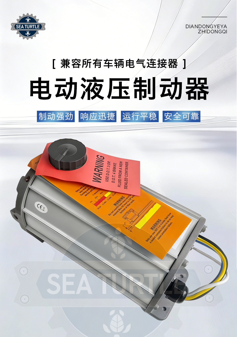 Factory Direct Sales Electric Brake 1600Psi Hydraulic Pump Electric Vehicle Forklift Car Electrical Connector