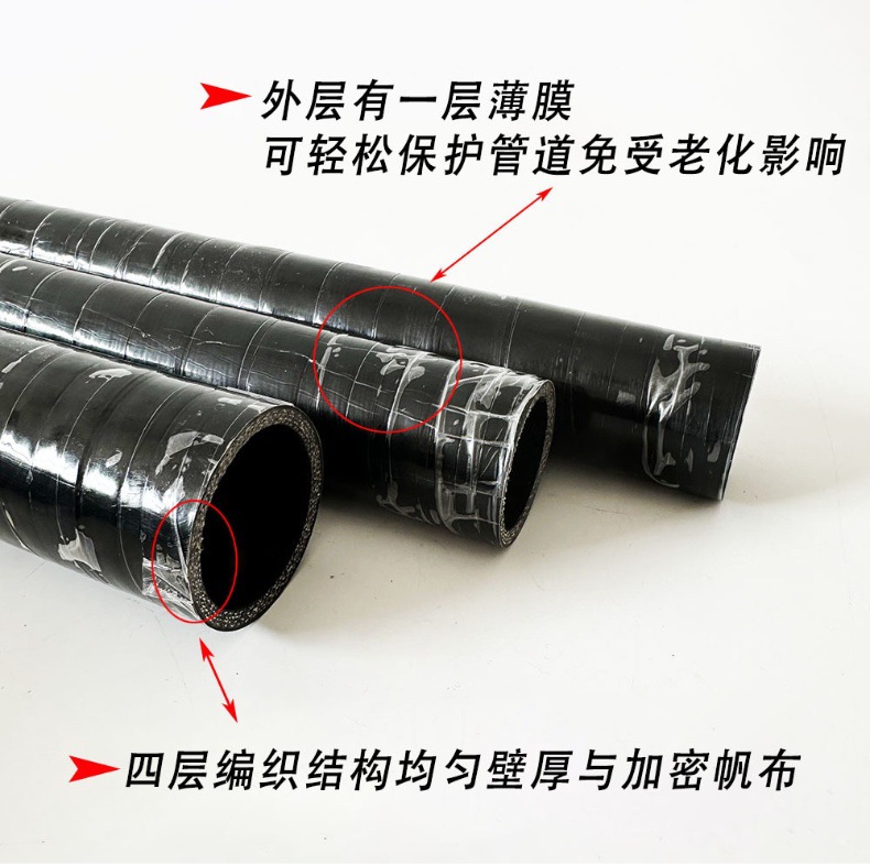 Id16-200Mm Silicone Hose 1m Black Coolant Intercooler Pipe Suitable for Automobile Engines