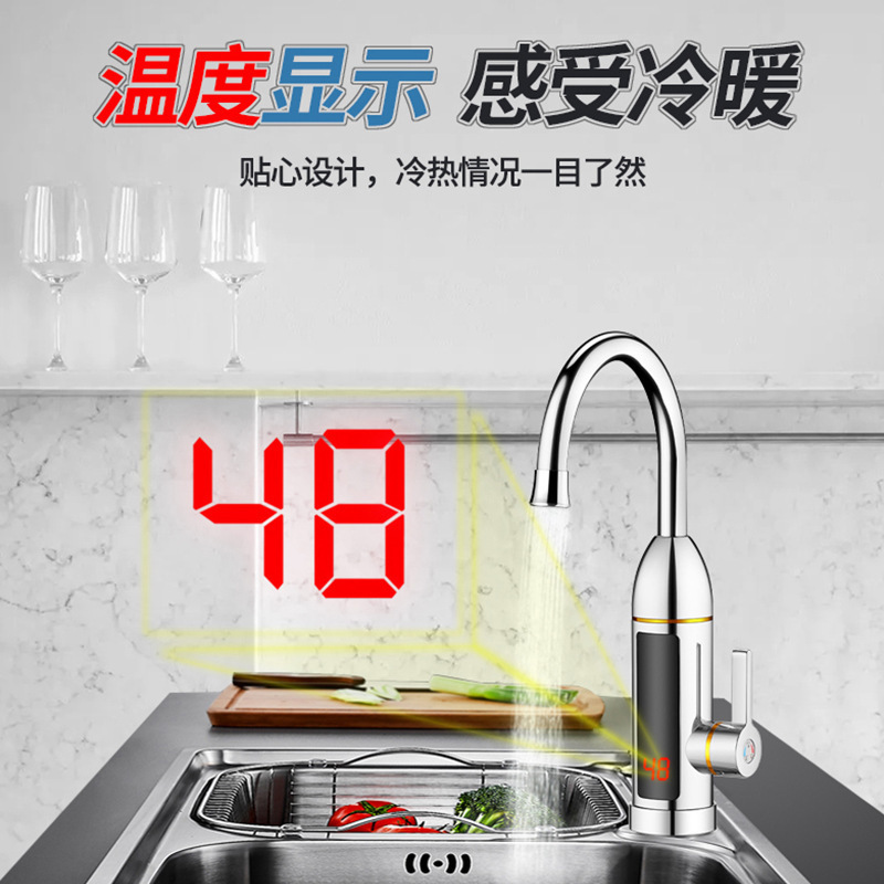 カスタマイズされた温水蛇口、給湯器、食器洗い、シャンプー、インスタント温水蛇口、3秒で急速加熱、電気温水|undefined