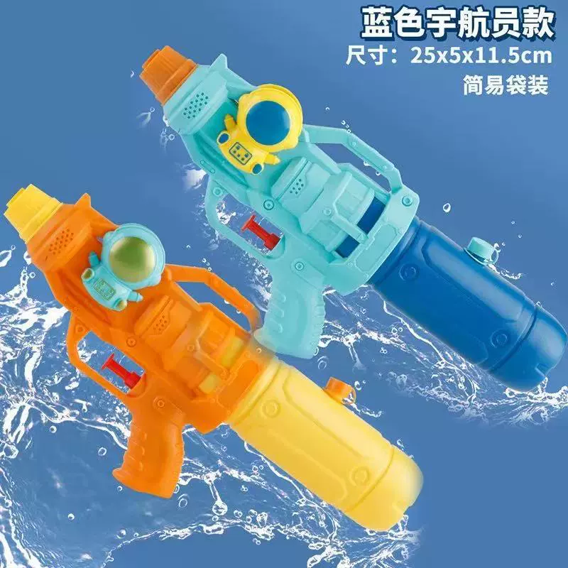Мультяшный многоцветный водяной пистолет, космонавт для игры в воде, новая коллекция, утёнок