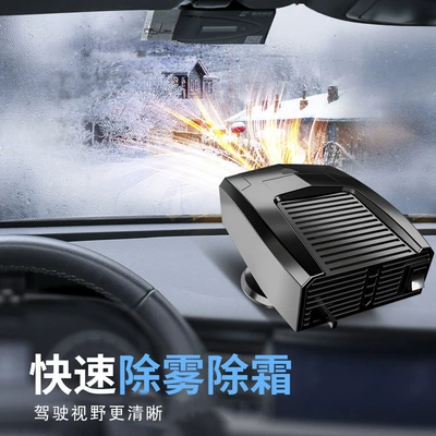 Digər kiçik elektrik cihazlar — 24V Winter Electric Heater