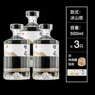 Special Glass Bottle for Soaking Wine, Empty Wine Bottle, High-End Complete Set of Nailed Set, Antique Wine Bottle, Self-Brewed Wine Bottle, Wine Gift Box