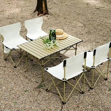 跨境戶外折疊桌椅便攜式鋁合金野外露營野餐郊游車載家用蛋卷桌子