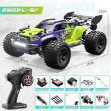 �ٳ���18101RCң�س���߳���ң����������Ư��ԽҰ�����������