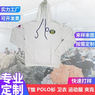 高品质定制男式卫衣宽松休闲运动全棉套头外贸潮牌连帽衫定印logo