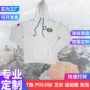 外贸套头定制宽松连帽衫