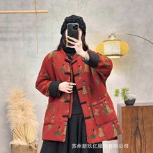 2025冬季新款文艺复古盘扣夹棉中长款外套女文艺时尚宽松棉服上衣
