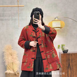 2025冬季新款文艺复古盘扣夹棉中长款外套女文艺时尚宽松棉服上衣