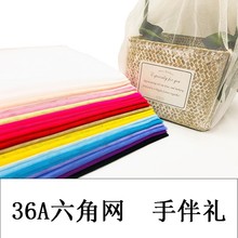 36A�������ǾW �W�۲��������l ���k�Y ȹ�[�W�� �����W