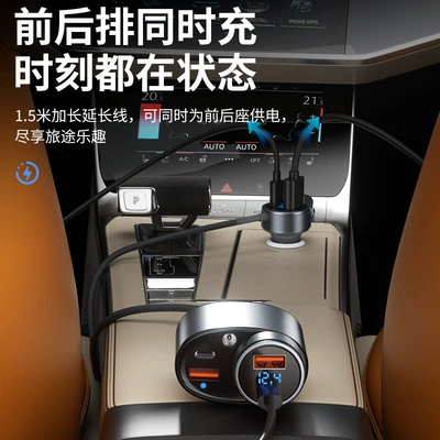 Mobil şarj cihazları Car Charger Multi-Function Extension Cord
