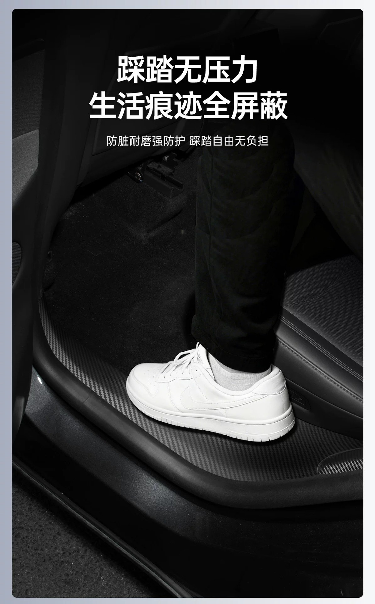 Suitable for Tesla Threshold Strips, New Version Model Y/3/Yl Carbon Fiber Front and Rear Protection Strips and Accessories