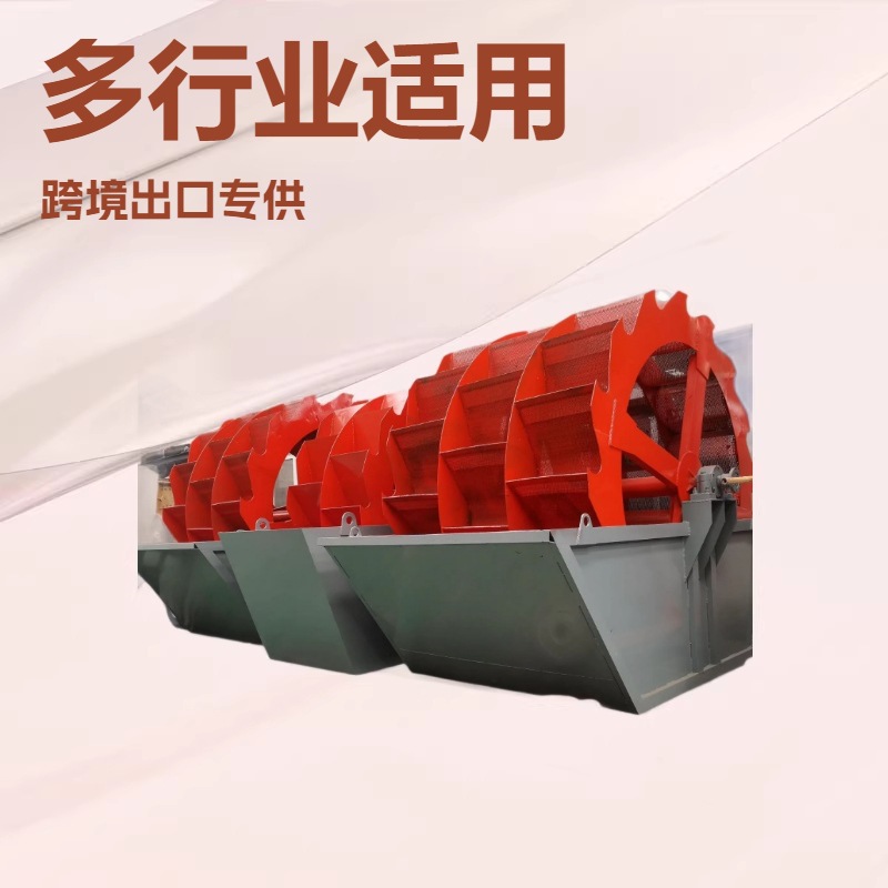 厂家供应泥土洗沙机  直销水洗沙设备 现货矿渣洗沙机 矿粉洗砂机