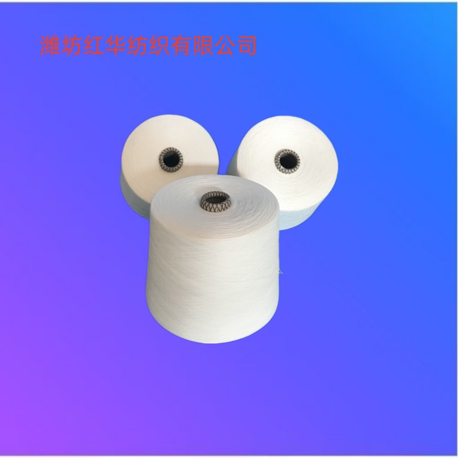 环锭纺腈纶粘胶混纺合股纱A50/R50 30s/2股 针织毛衫用纱