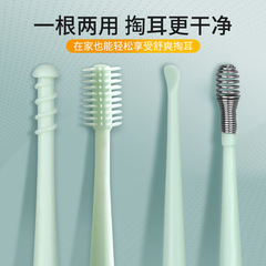 Double-headed spiral silicone ear scoop set stainless steel Japanese 360 ​​children's earwax removal ear cleaning tool
