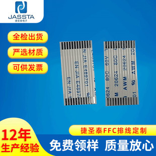 FFC�ž�/FPC�ž��g��0.5mm�Α��ֱ�FFC�ž� ����ܛ�ž���FPC�ž�