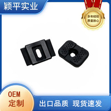 5E0827239 5E5827240适用于进口 Arteon ID.4后备箱卡槽楔 脚垫