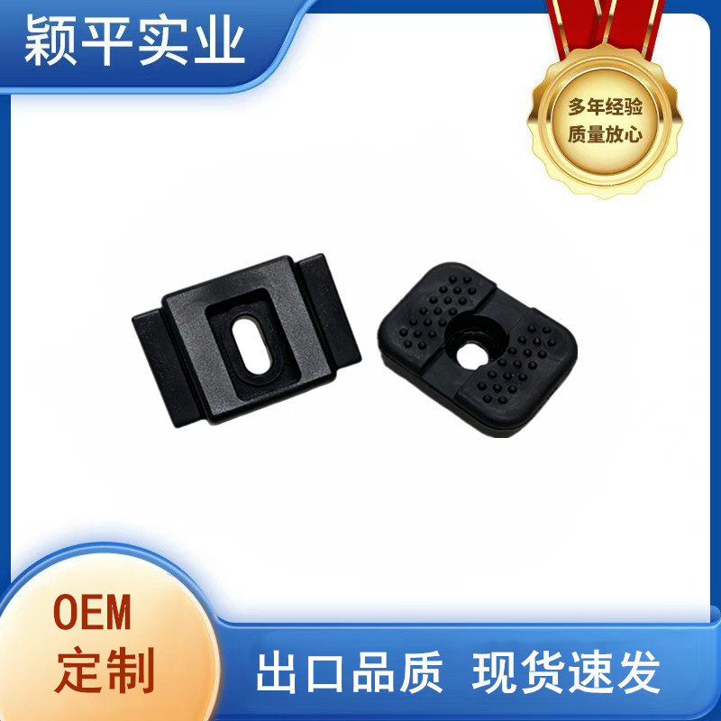 5E0827239 5E5827240适用于进口 Arteon ID.4后备箱卡槽楔 脚垫