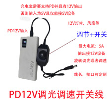 ��늌�USB/Type-C5V12VPD60WQC�����L�ȟ􎧽����{���{���_�P��
