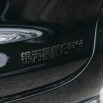 Car logo | modification Black Warrior non-destructive