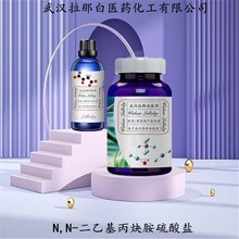 N,N-һȲ}TC-DEP84779-61-3 50% ǰ