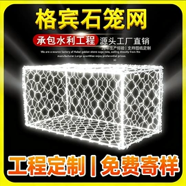 铁丝网;防汛铅丝