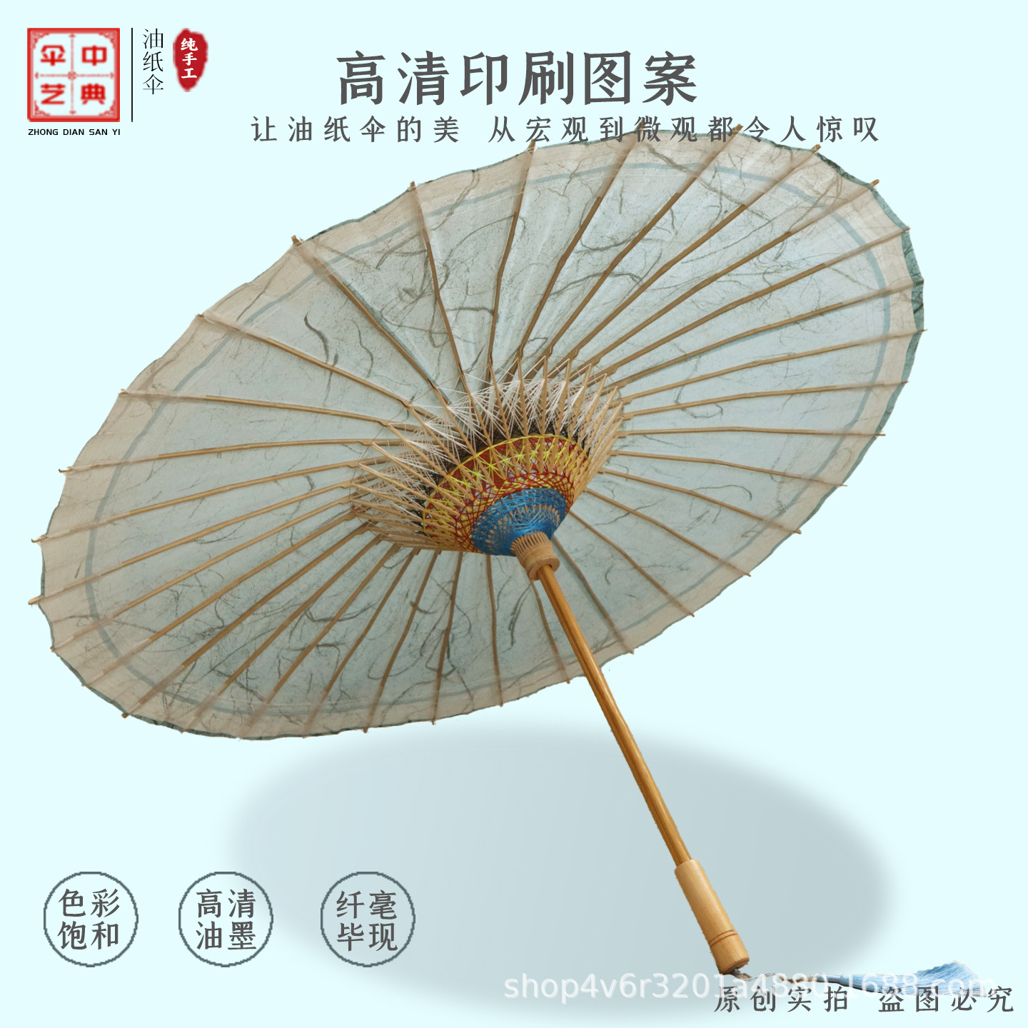 Traditional Chinese Oil-Paper Umbrella, Ancient Style Handmade Rain and Sun Protection Umbrella, Hanfu Prop Umbrella