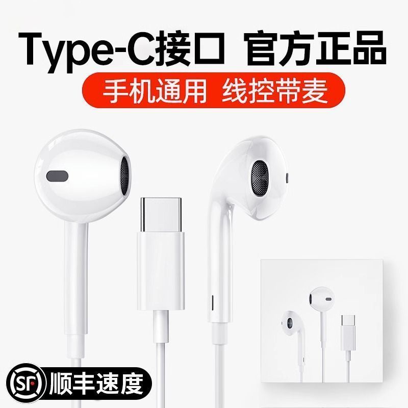 Adecuado para auriculares adaptables OPPO con cable Reno5r17k7 semi-en la oreja r15A11A9A8 con control de cable de auriculares de trigo